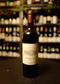 1996 Ornellaia Bolgheri Superiore